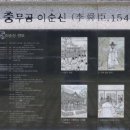 구례의길(남도이순신길) 이미지