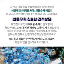 그린빌모텔 이미지