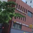 신동화한의원 이미지