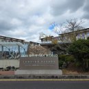 신화로R | 제주신화월드 스타벅스 신메뉴 윈터 스카치 바닐라라떼 후기