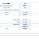 (주)실크로드시앤티 이미지