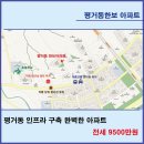 평거동사무소 이미지