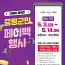 행복가득할인마트 이미지