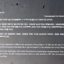 탈해왕릉 이미지