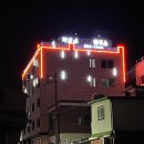 빅오쇼게스트하우스 이미지