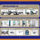 토브독학원 이미지