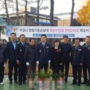 수원시방범기동순찰대 이미지