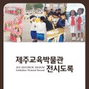 도록 이미지