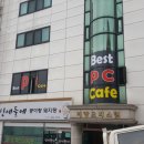 Best PC & Cafe 이미지