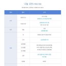 장례다이렉트 이미지