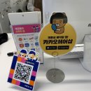 이주헤어커커