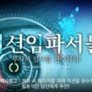 부산탑(서면) 이미지