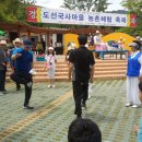도선국사체험마을 이미지