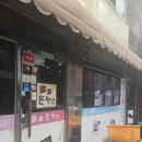 다다 | 언주역 돈까스 맛집 다다돈까스 솔직 후기