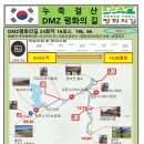 이길리 마을회관 앞 이미지