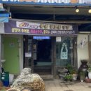 칠암초등학교 앞 이미지