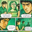 웹 최철주 단편 만화 [1] 그리고 싸우는 기술 painting fight skills , 문화디자인박사 최철주의 컨셉으로 AI 스케치 이미지