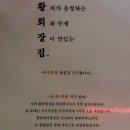 황회장집 이미지