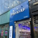 와라 뽑기방 이미지