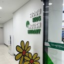 서구영어도서관 주차장 이미지