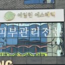 에일린(Aileen) | [포항 이동 피부관리] 연중무휴 5G 윤곽관리 에일린 에스테틱