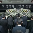 제주특별자치도 동부소방서 표선119센터 국민일보