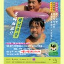 시네마다방 이미지