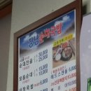 창녕순대국밥 이미지