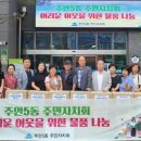 주안5동 이미지