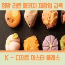 서울현대교육재단
