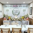 청록한정식 이미지