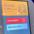 (주)펫투개더 이미지