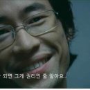 매너스