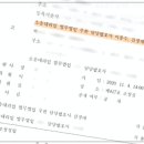 법무법인정평 이미지