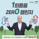 토탈이수윤활유 이미지