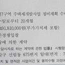 도원엔지니어링주 이미지