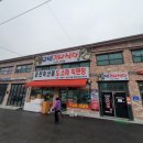 고성가스충전소 이미지