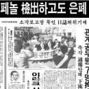 삼진기업 이미지