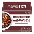 국민짜장