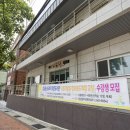 암남동주민센터 이미지