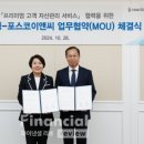 우리이앤씨 이미지