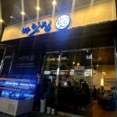 바닷집회참 이미지