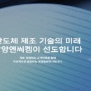 삼양밧데리 이미지