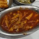 떡존