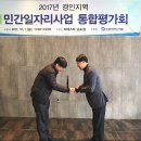 주식회사한울에프앤에스 이미지