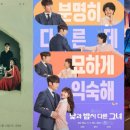 [청룡랭킹] 김희선·이혜영 주연 스릴러 MBC '우리, 집' 7월 '이달의 드라마' 1위 수성 이미지