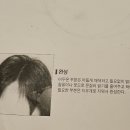 요땡 이미지