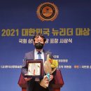 신영욱