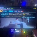 가을내놔
