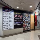 맛자랑아구찜 | 맛자랑 선릉 굴보쌈 맛집 재방문! 굴회무침 칼국수 싹 다 먹고 옴